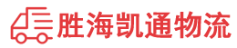 潮州到永修县物流公司